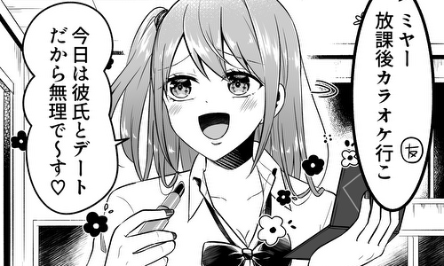 無料試し読みあり 隣の男はよく食べる 漫画なら めちゃコミック