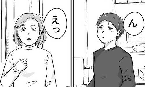 8話無料 悪役令嬢の取り巻きやめようと思います 漫画なら めちゃコミック