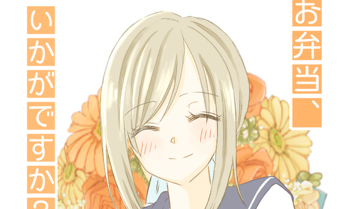 2話無料 上司は悪女を逃がさない 漫画なら めちゃコミック