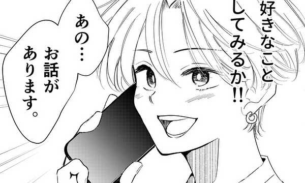 蒼太くんのお掃除大作戦