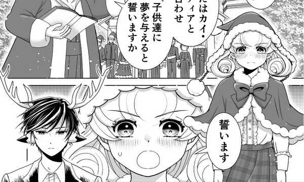 暗い夜道を照らすひと