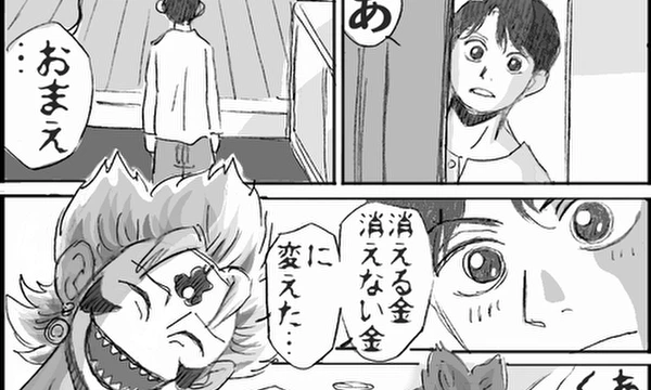 わりと奇妙な物語 #富久神