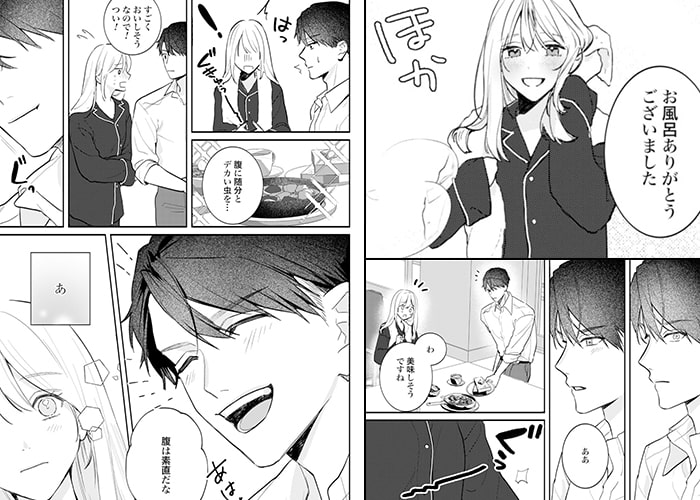 上司との同棲生活スタート!?のシーン抜粋