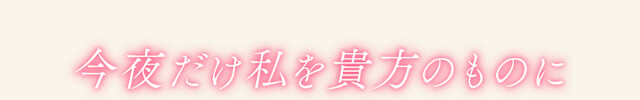 作品の見どころ5