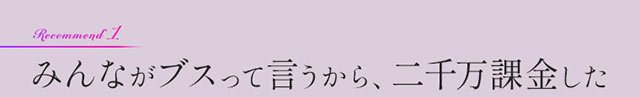 作品の見どころ1