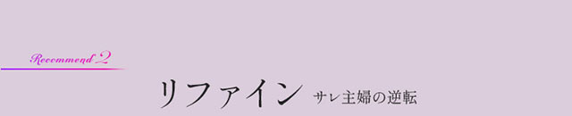 作品の見どころ2
