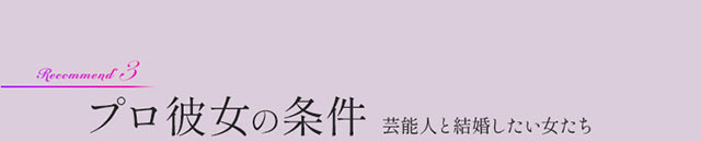 作品の見どころ3