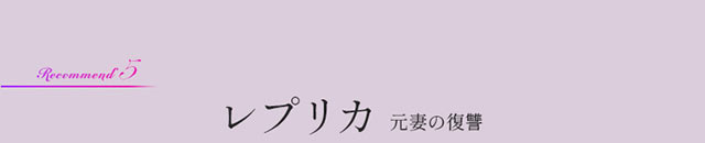 作品の見どころ5