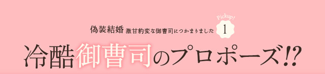 作品の見どころ1