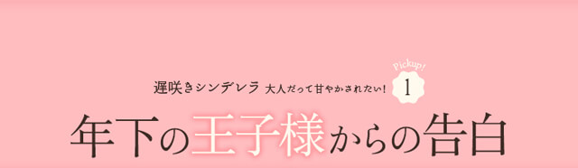 作品の見どころ3