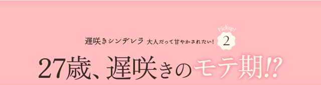 作品の見どころ4