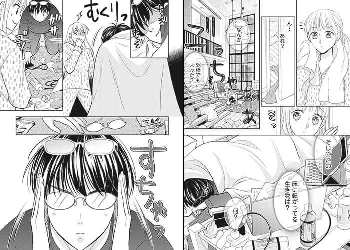 私に見せる彼の秘密のシーン抜粋