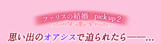 作品の見どころ4