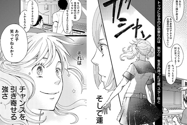 オスカル様になります！のシーン抜粋