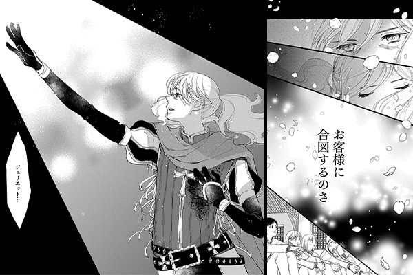 “渡辺さらさのティボルト”のシーン抜粋