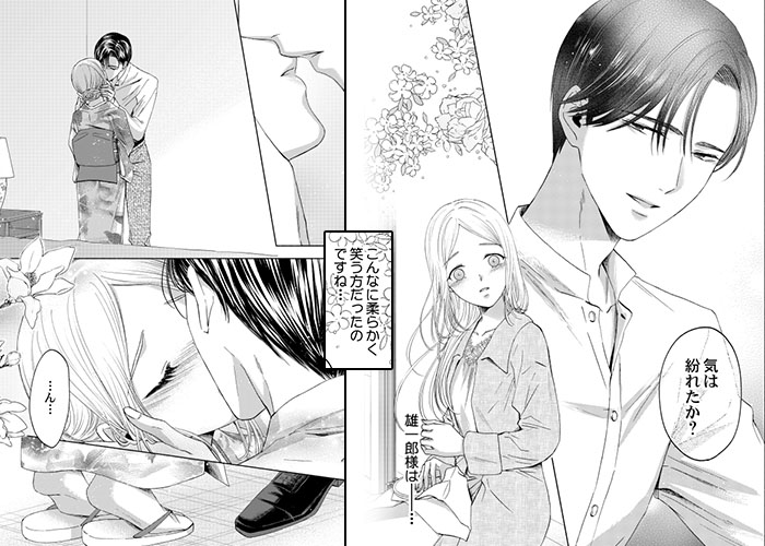 惹かれ合う2人のシーン抜粋