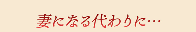 作品の見どころ1