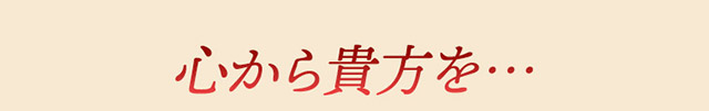 作品の見どころ5
