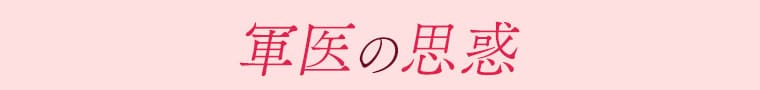 作品の見どころ3
