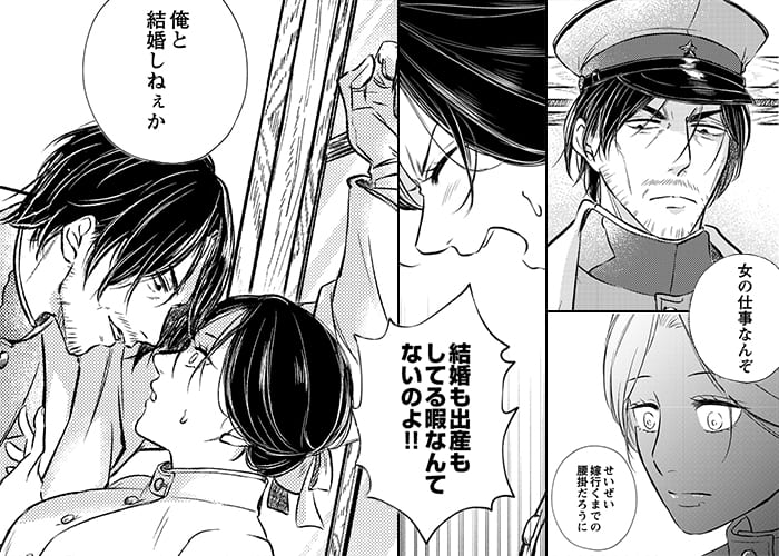 運命のその人は…のシーン抜粋