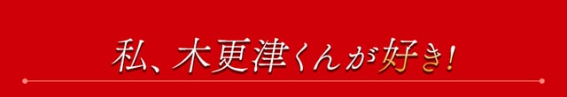 作品の見どころ5