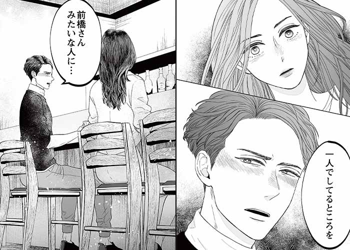 オレは見られたいんです！のシーン抜粋