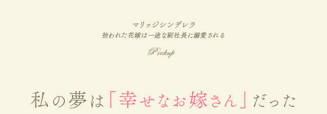 作品の見どころ1
