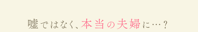 作品の見どころ3
