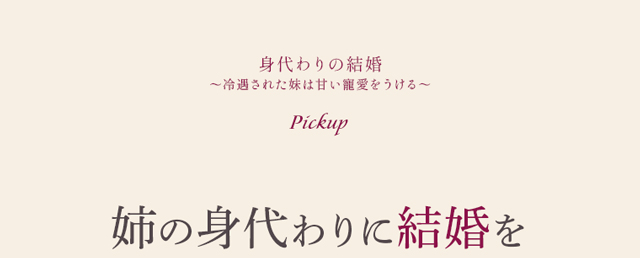 作品の見どころ1