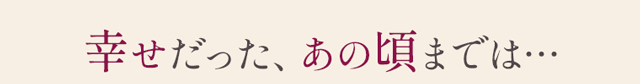 作品の見どころ3