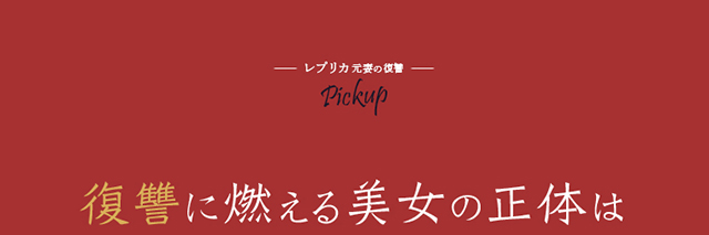 作品の見どころ1