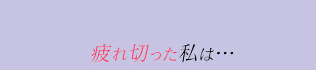 作品の見どころ2