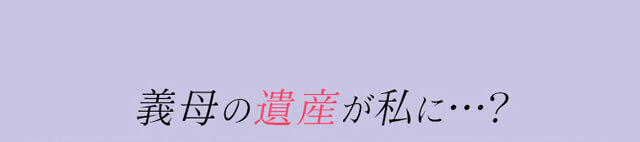 作品の見どころ4