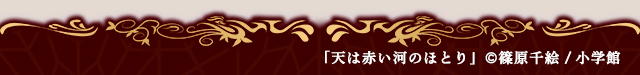 フッターライン