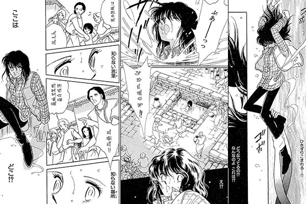 時空を超えてタイムスリップのシーン抜粋