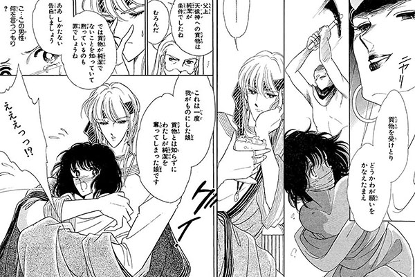 運命の出会いのシーン抜粋