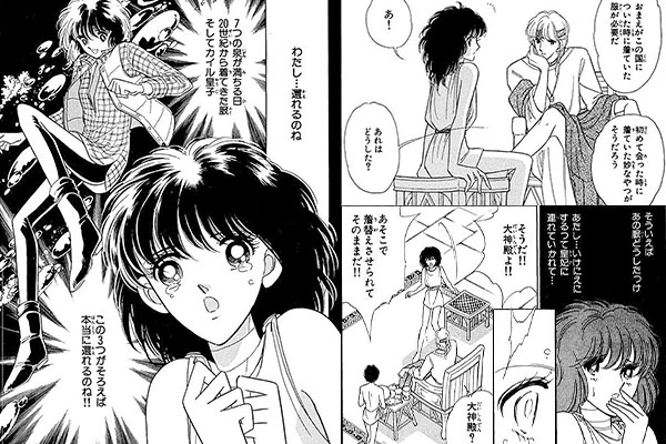 日本へ還るための条件のシーン抜粋