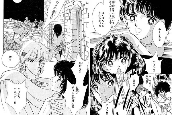 大切な者の犠牲のシーン抜粋