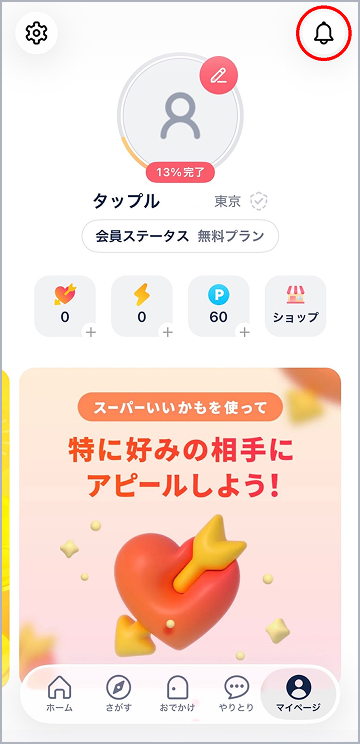 STEP3