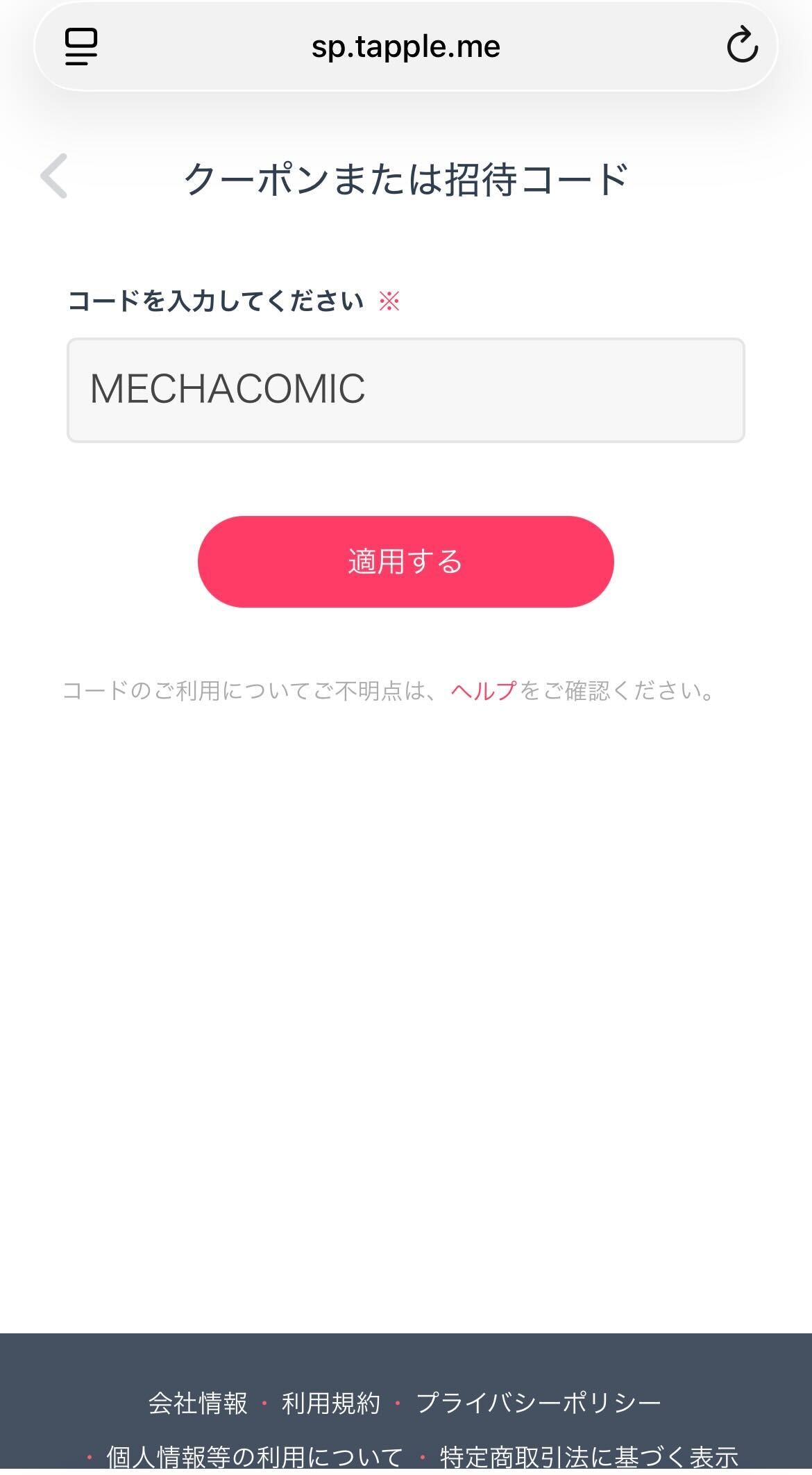 STEP5