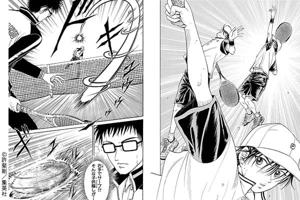 生意気なルーキー