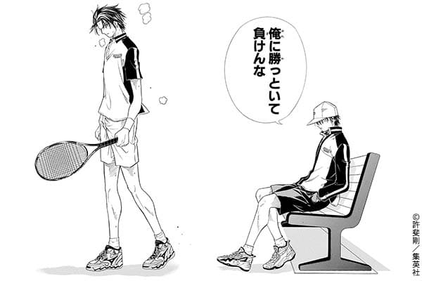 青学に懸ける想い