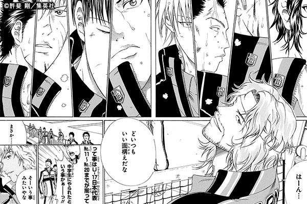 負け組中学生の革命のシーン抜粋