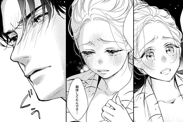 彼女の可愛さに理性が溶けていく…のシーン抜粋