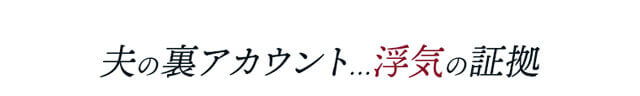 作品の見どころ1