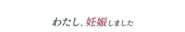 作品の見どころ3