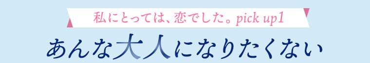作品の見どころ4