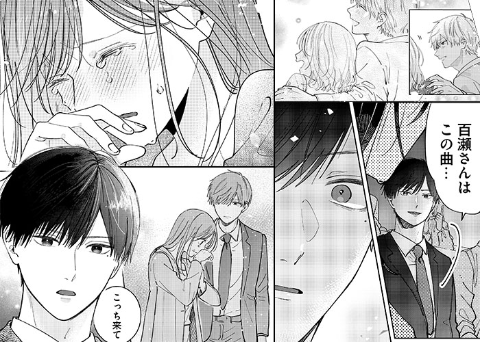 夫の楽しそうな顔に…のシーン抜粋