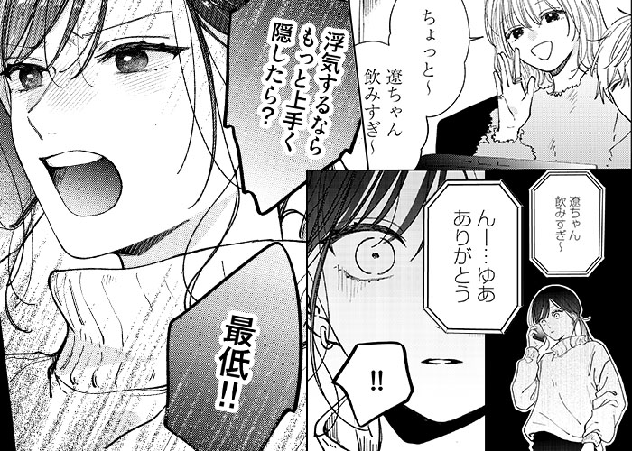 電話の主は――のシーン抜粋