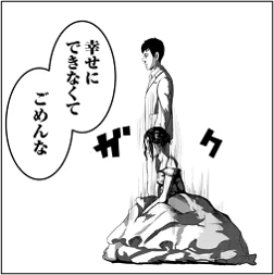 2話無料 恋と弾丸 漫画なら めちゃコミック